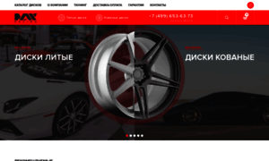 Luxurywheels.ru thumbnail