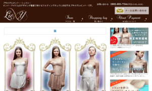 Luxy.shop34.makeshop.jp thumbnail