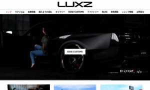 Luxz.jp thumbnail
