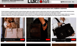 Luxzona.com thumbnail