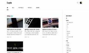 Luyin.tistory.com thumbnail