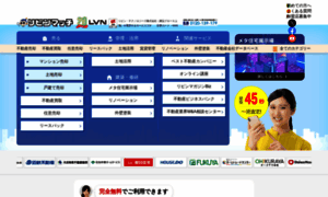 Lvnmatch.jp thumbnail