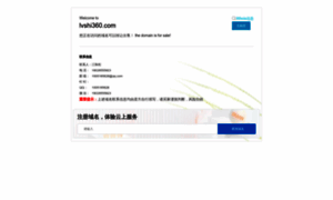 Lvshi360.com thumbnail