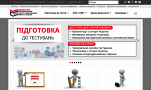 Lvtest.org.ua thumbnail