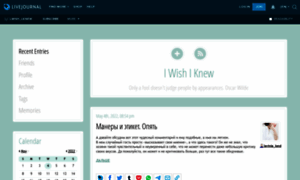 Lwish-lknew.livejournal.com thumbnail