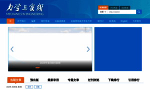 Lxsj.cstam.org.cn thumbnail