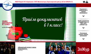 Lyceum.k26.ru thumbnail