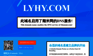 Lyhy.com thumbnail