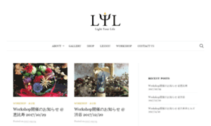 Lyl.jp thumbnail