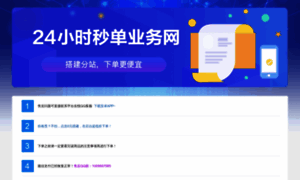 Lylc.ddppp.cn thumbnail