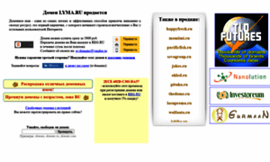 Lyma.ru thumbnail