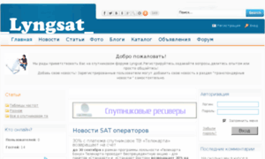 Lyngsat.ru thumbnail
