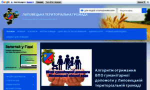 Lyp.gov.ua thumbnail