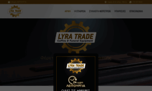 Lyra-trade.com thumbnail