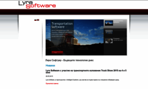 Lyrasoftware.com thumbnail