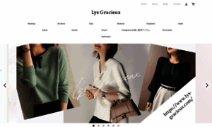 Lys-gracieux.com thumbnail