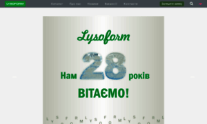 Lysoform.net thumbnail