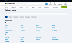 Lyubimiigorod.ru thumbnail