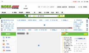 Lyzx.net thumbnail