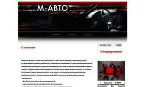 M-autoprokat.ru thumbnail