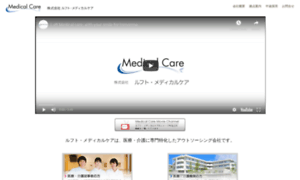 M-care.co.jp thumbnail