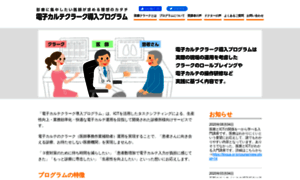 M-clerk.jp thumbnail