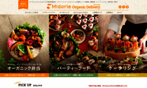 M-delivery.jp thumbnail