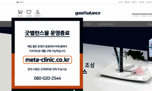 M-goodbalance.com thumbnail