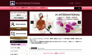 M-international.com thumbnail