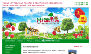 M-malinovka.ru thumbnail