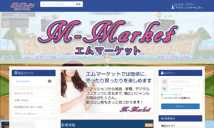 M-market.tokyo thumbnail