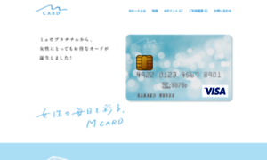 M-mcard.jp thumbnail