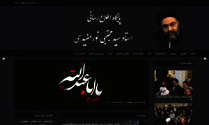 M-noormofidi.com thumbnail