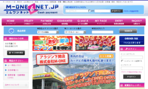 M-one-net.jp thumbnail