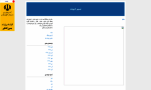 M-rezaiyan.blogfa.com thumbnail