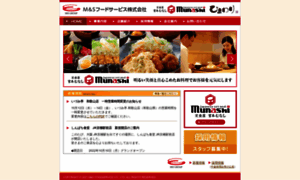 M-s-food.jp thumbnail
