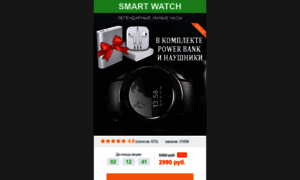 M-smartwatch-v8.shoping-deals.com thumbnail