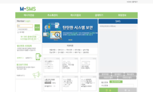 M-sms.kr thumbnail