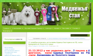 M-staya.ru thumbnail