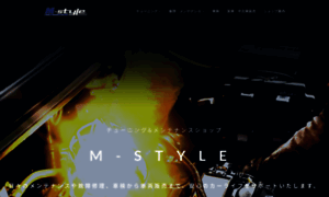 M-style-japan.co.jp thumbnail