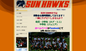 M-sunhawks.com thumbnail