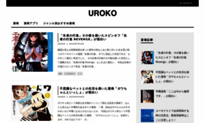 M-uroko.com thumbnail