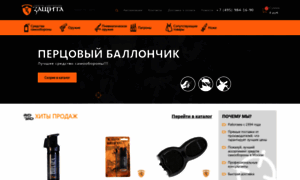 M-zaschita.ru thumbnail