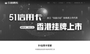 M.51zhangdan.com thumbnail