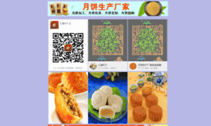 M.58xe62.cn thumbnail