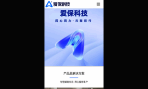 M.aibao.com thumbnail