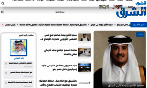 M.al-sharq.com thumbnail