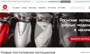 M.avtobest-moto.ru thumbnail