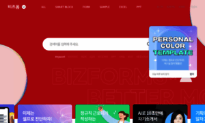 M.bizforms.co.kr thumbnail