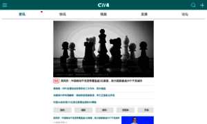 M.c114.com.cn thumbnail
